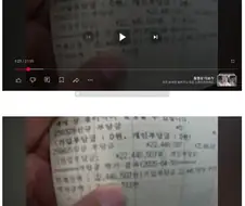 중소기업 퇴사한 8년차 과장의 퇴지금