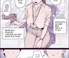 남편이랑 싸워서 기분 안좋은 선생님