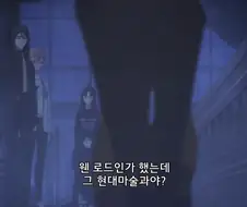 fate)시체가 말을 한다.