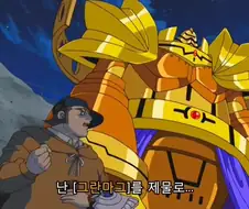 유희왕]그란마그를 제물로!