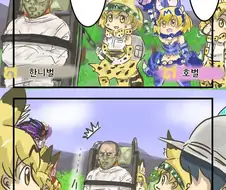 타노시!)FGO같은 이벤트를 진행하다 소전같은 콜라보를 하는 서벌짱 만화