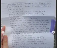 탄천 주차장 버려진 강아지 결말