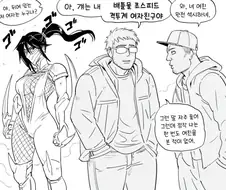 초스피드 여자친구 .manwha