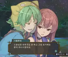 아틀리에) 마법사와 연금술사