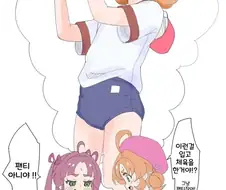 프리큐어) 부르마를 처음 본 안나 Manhwa