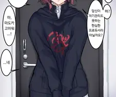 [@] 마도카의 병문안.manhwa