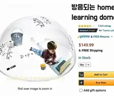 서양의 150달러짜리 어린이용 학습실