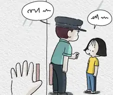 무조건 타박부터 하는 부모.manwha