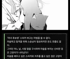 심연의 만화
