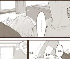 @) 하루와 동거하는 만화