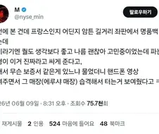프랑스 노점상의 정품 보증