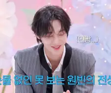 소개팅녀에게 호감을 얻을 수 있는 필살의 기술