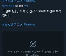 원작자가 뭘 알아!