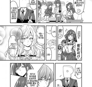 @)코가네 생일선물주는.manhwa