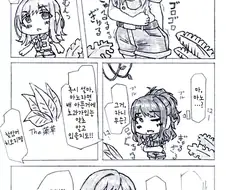 @) 배탈 마스터 히오리.manga