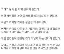 소니 PSVITA 게임기가 내 복돌이 인생을 바꿧다 (?)