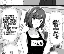 @) 프로듀서가 하는 말은 잘듣는 마도카 Manhwa