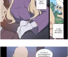 은혜갚는 제비인줄 알았던.manhwa