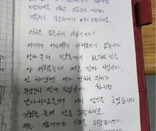 ㅈ소 서랍에서 발견한 문서