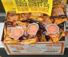줘도 안 먹는 악마의 열매
