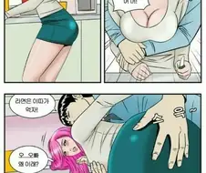 오빠 우리집에서 라면 먹고 갈래?.manwha