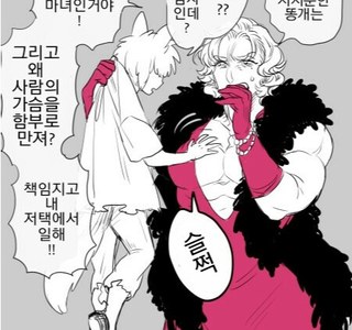마녀 역키잡 만화