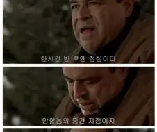 지금 직장인들 심정