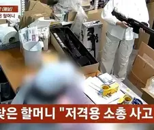 할매의 분노.jpg