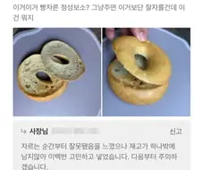 이백번 고민한 사장님.