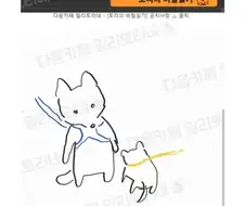 기 쎈 강아지가 짖지 않고 조용히 압박하는 방법