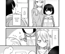 조카를 돌보는 건 귀찮아.manga