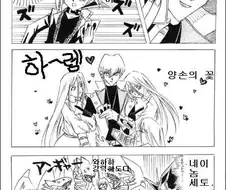 유희왕) ㅎㄹ순애 가능한 카사장
