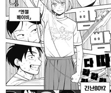 문화제에서 노래하는 여고생 만화.manga