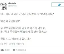 아스카와 레이가 나오고 주인공이 찐따같은 만화