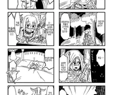 마왕군에 패배한 용사 manga