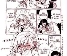 ㅎㅂ)워해머 토탈워 만화