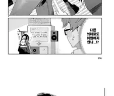 오락실에서 만난 마스크 낀 아이 manhwa