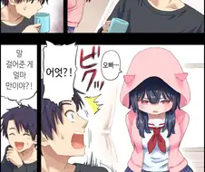 여동생 최면.manga