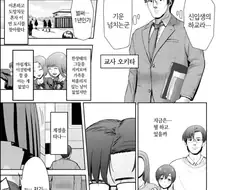 흔한 부녀관계