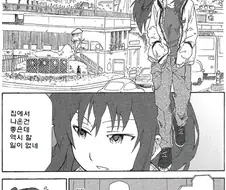TS 암컷타락 셀프퍼킹 데이트 만화.manga