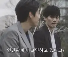 회사 동료의 고민을 상담해줬는데 사표 쓰게 됨