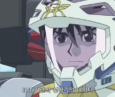 슈로대]악역같은 이름이네