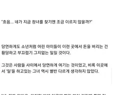 창녀는 뭐하는 사람이야?.jpe