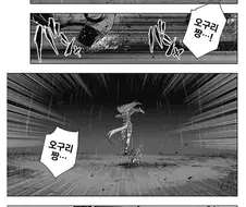 "성실하고 올곧은 아이가 망가지는 피폐가 좋다."