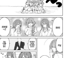 [@] 프로듀서 인형 만드는 치유키.manhwa