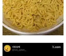 저의 라면취향은 말려먹기입니다.