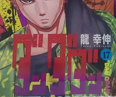 단다단 신권 왔다