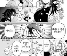 귀멸) 성전환하면 히로인력 최강자인 남자