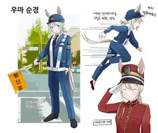 말딸, 번역) 어딘지 서글픈 트레센 졸업생 manhwa.