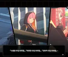젠레스)라미엘은 이브이임